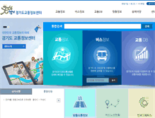 Tablet Screenshot of gits.gg.go.kr