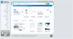 Desktop Screenshot of ebook.gg.go.kr