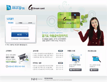 Tablet Screenshot of gdream.gg.go.kr