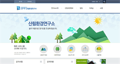 Desktop Screenshot of forest.gg.go.kr