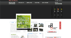 Desktop Screenshot of design.gg.go.kr